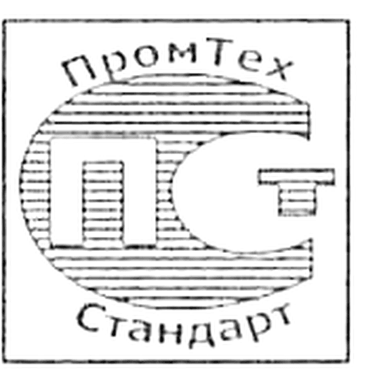 Знак соответствия ПромТехСтандарт