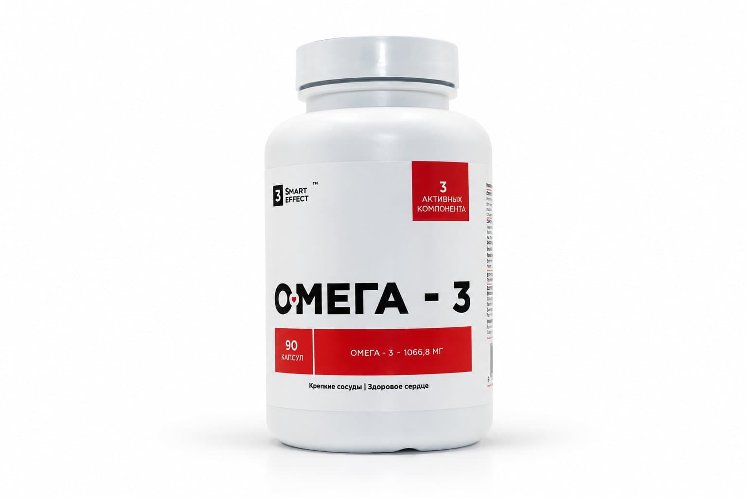 Омега-3