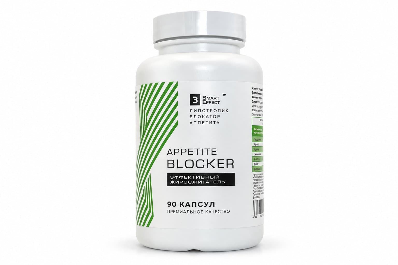 Appetite Blocker (блокатор аппетита)