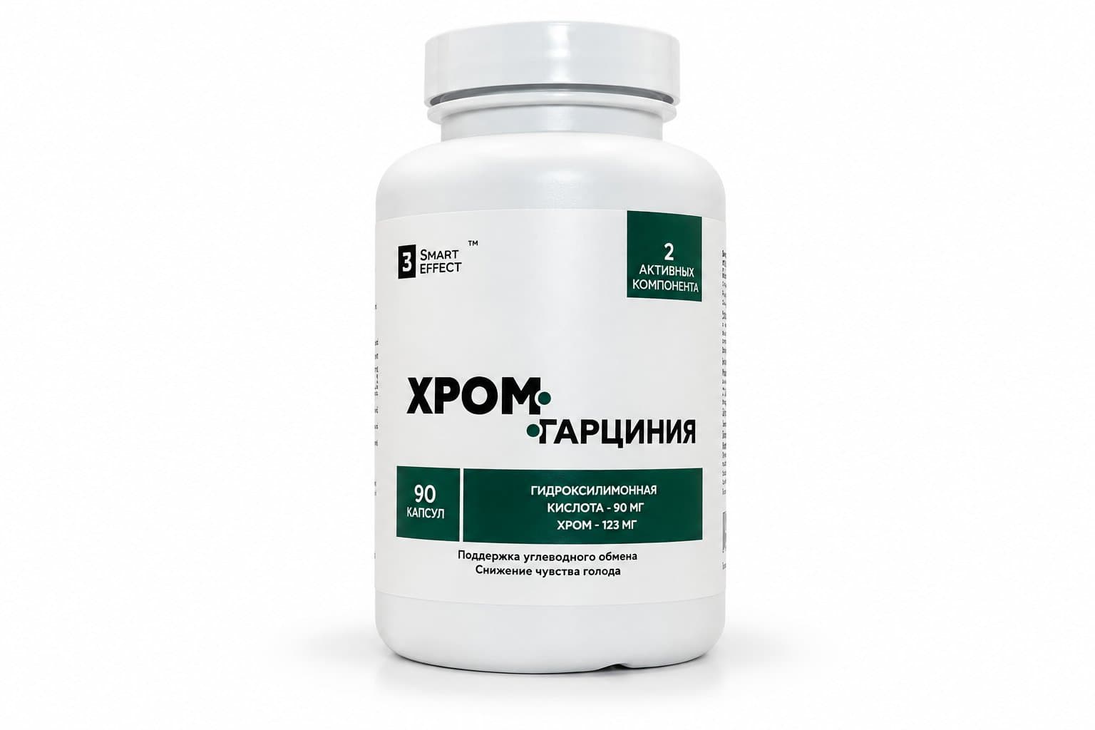 Хром + Гарциния
