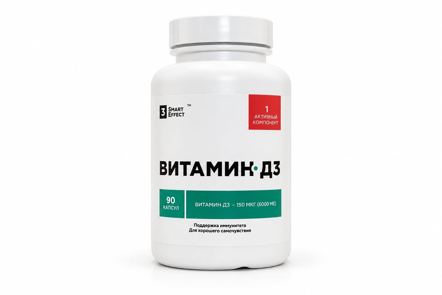 Витамин D3