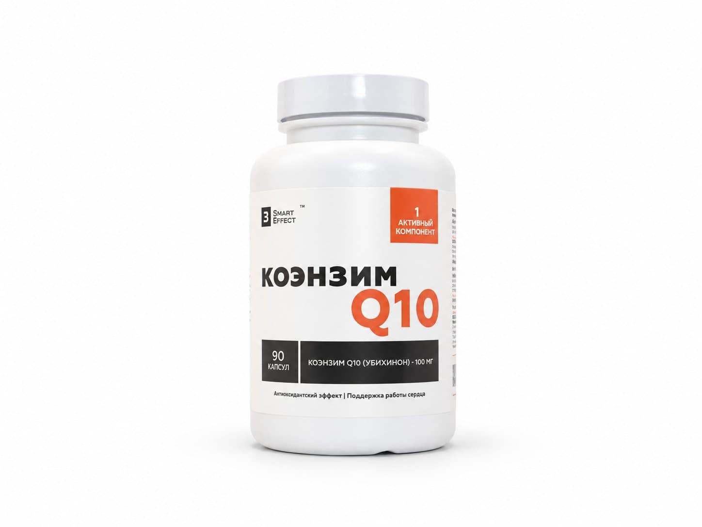 Коэнзим Q10