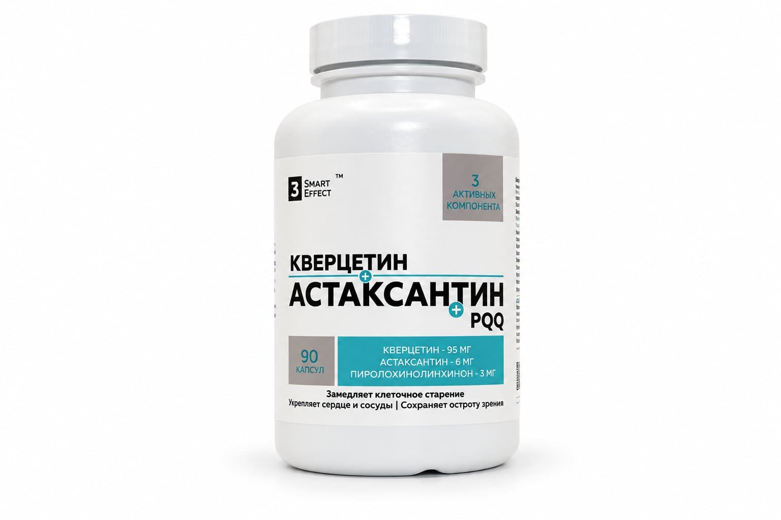 Кверцетин + Астаксантин + PQQ