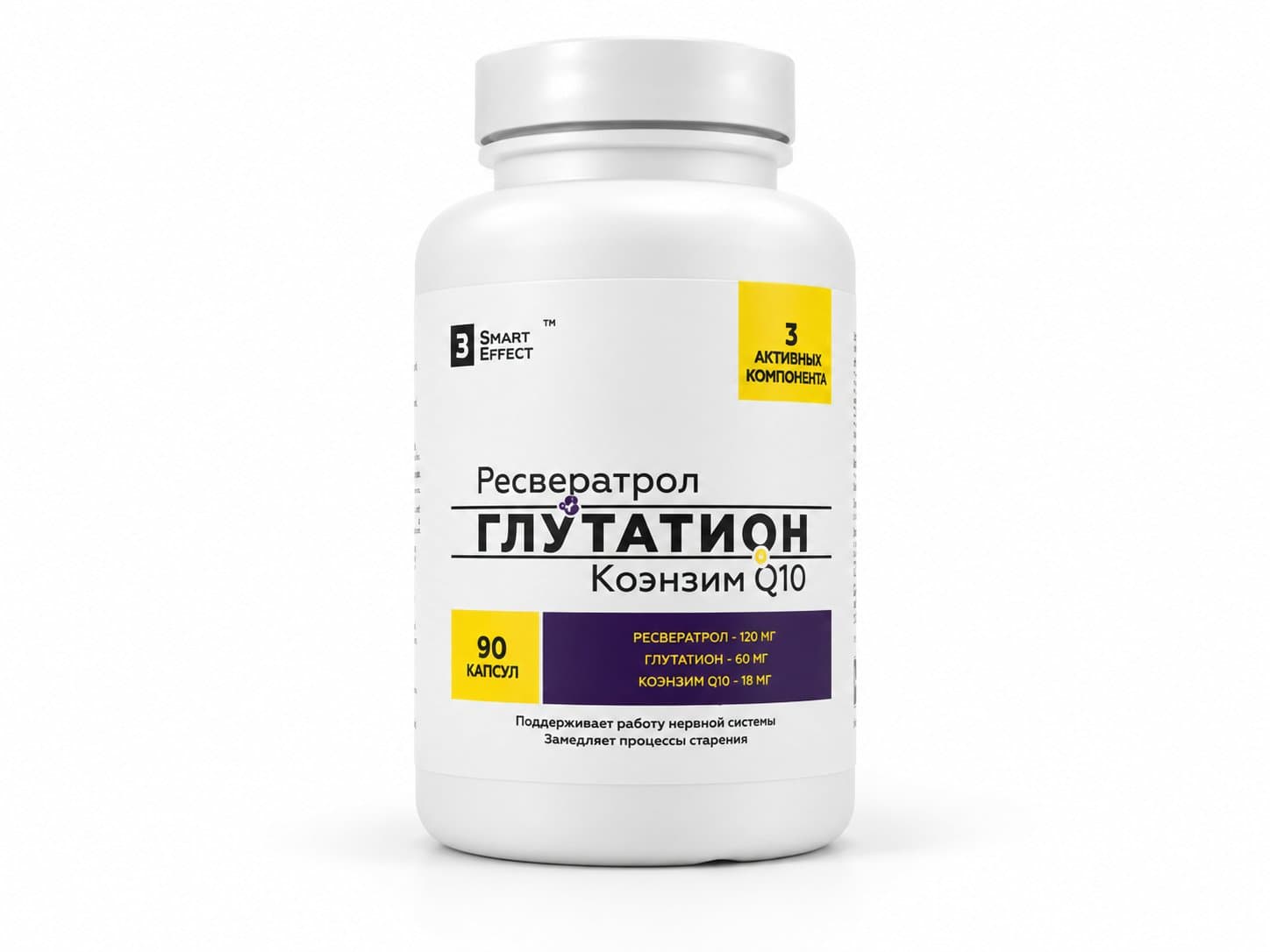 Ресвератрол + Глутатион + Коэнзим Q10