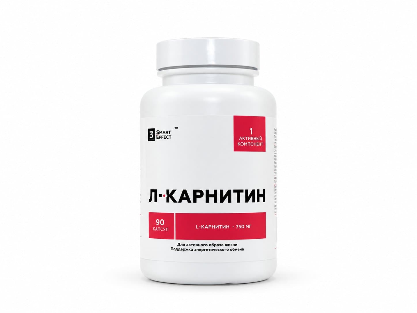 L-карнитин