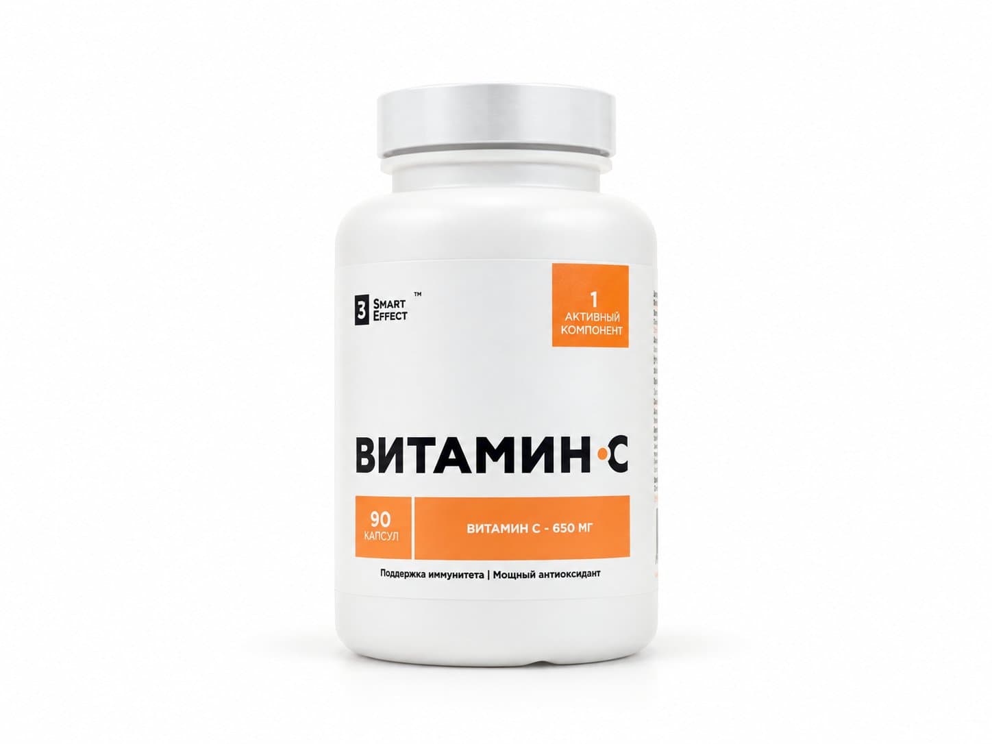 Витамин C