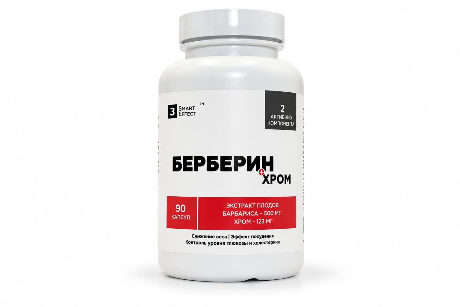 Берберин + Хром