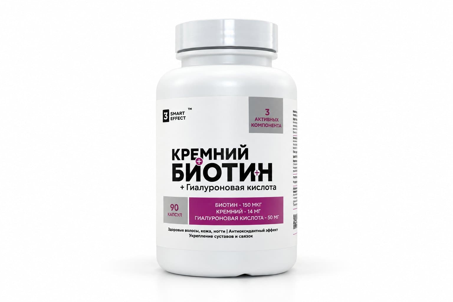 Кремний + Биотин + Гиалуроновая кислота