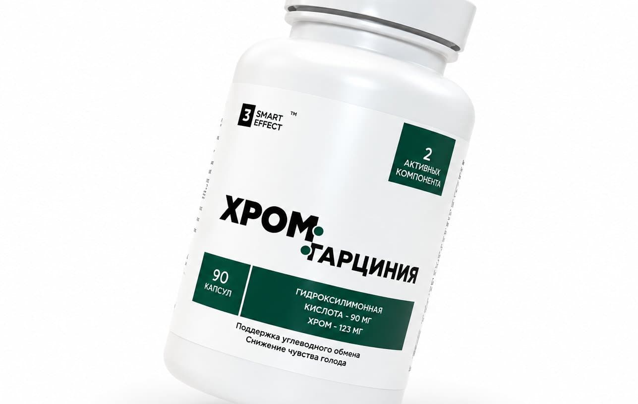 Хром + Гарциния — фото 4