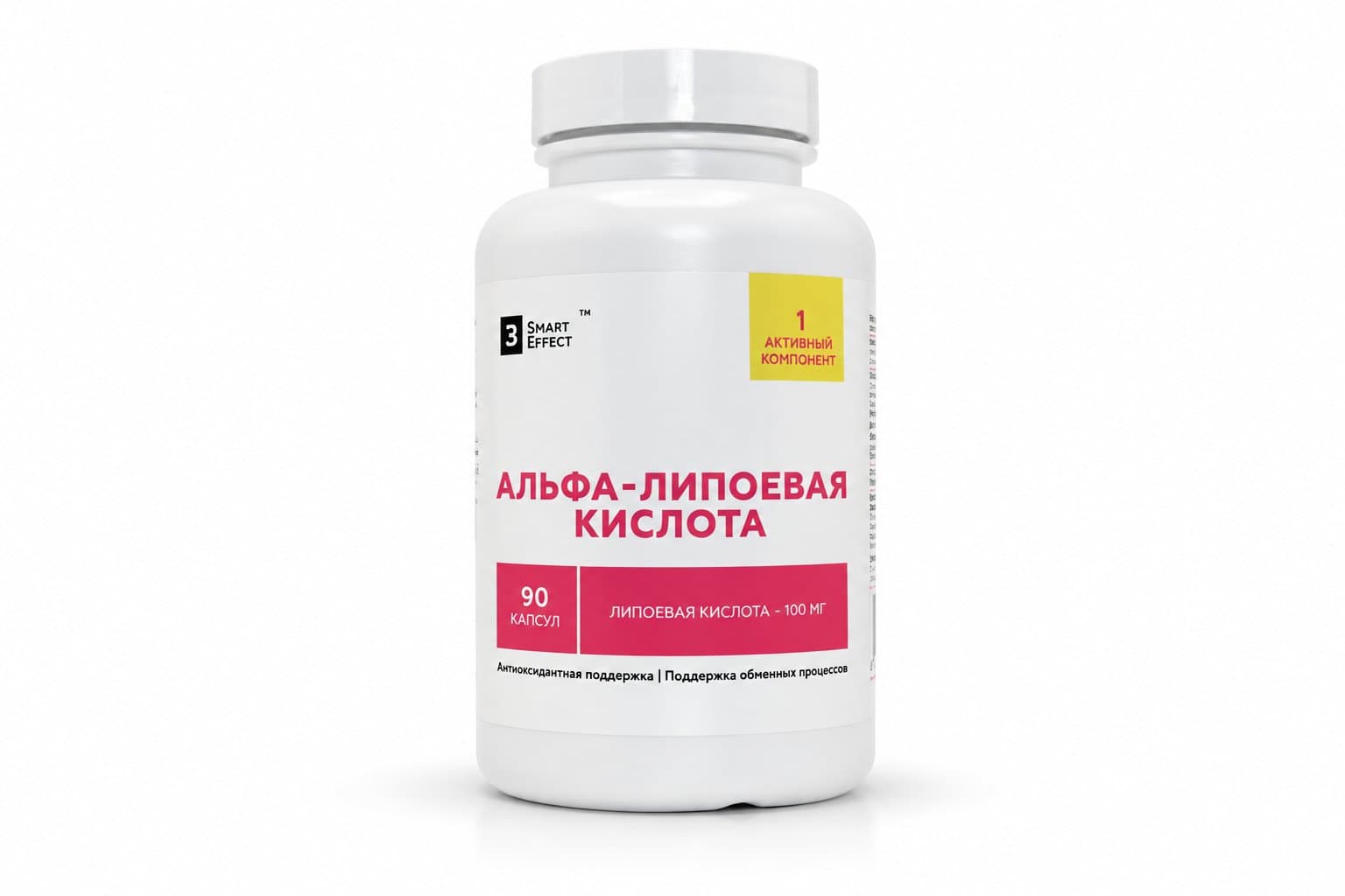Альфа-липоевая кислота