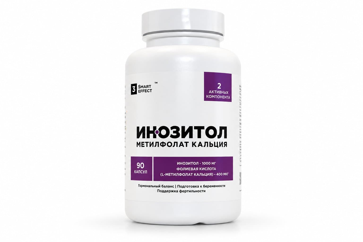 Инозитол + Метилфолат кальция