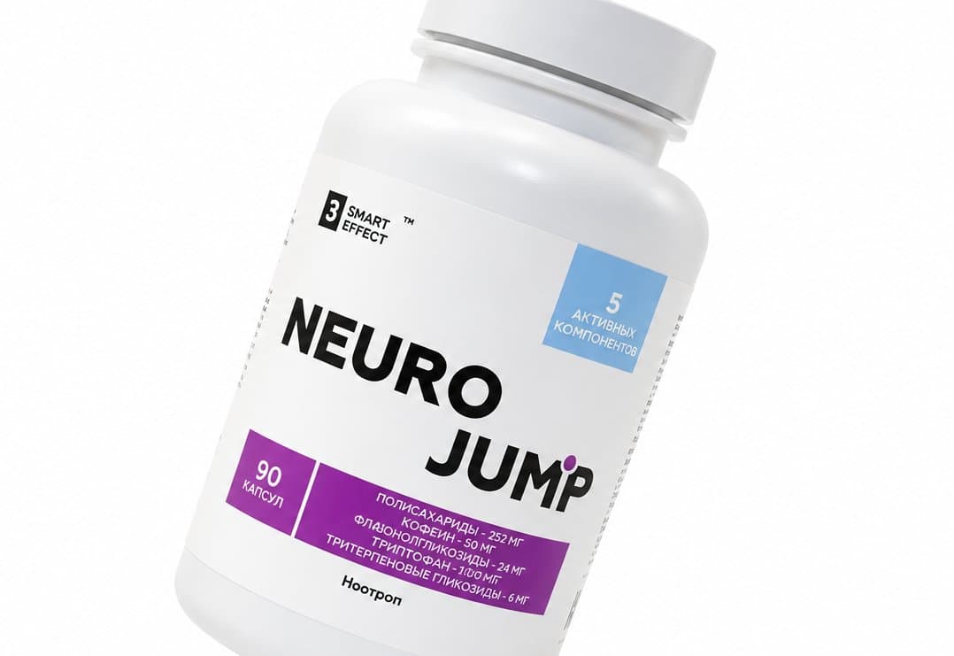 Neuro Jump — фото 3