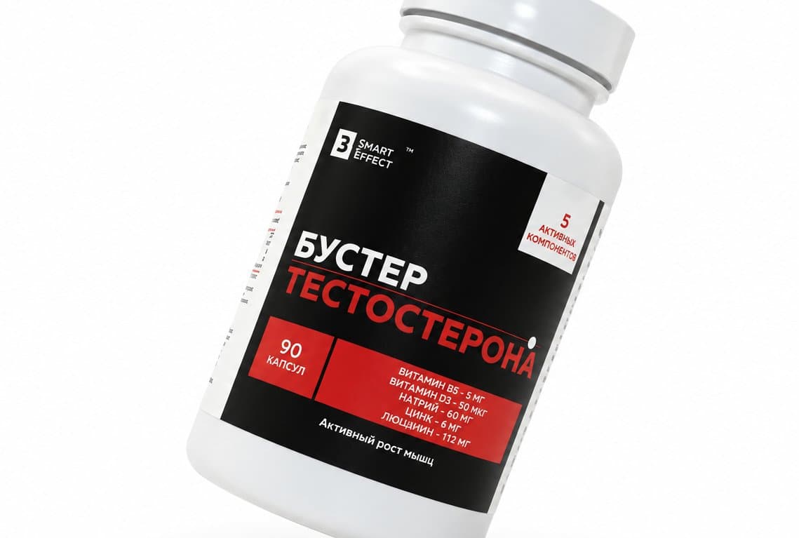 Бустер тестостерона — фото 3