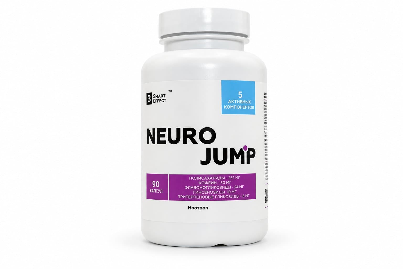 Neuro Jump