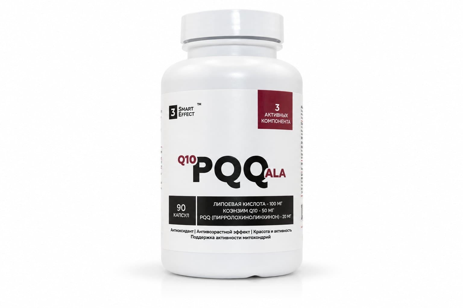 Q10 + PQQ + ALA