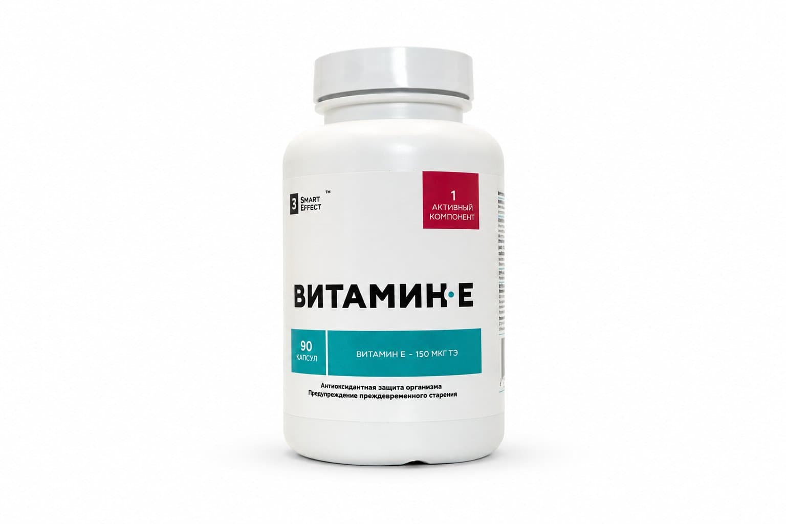 Витамин E